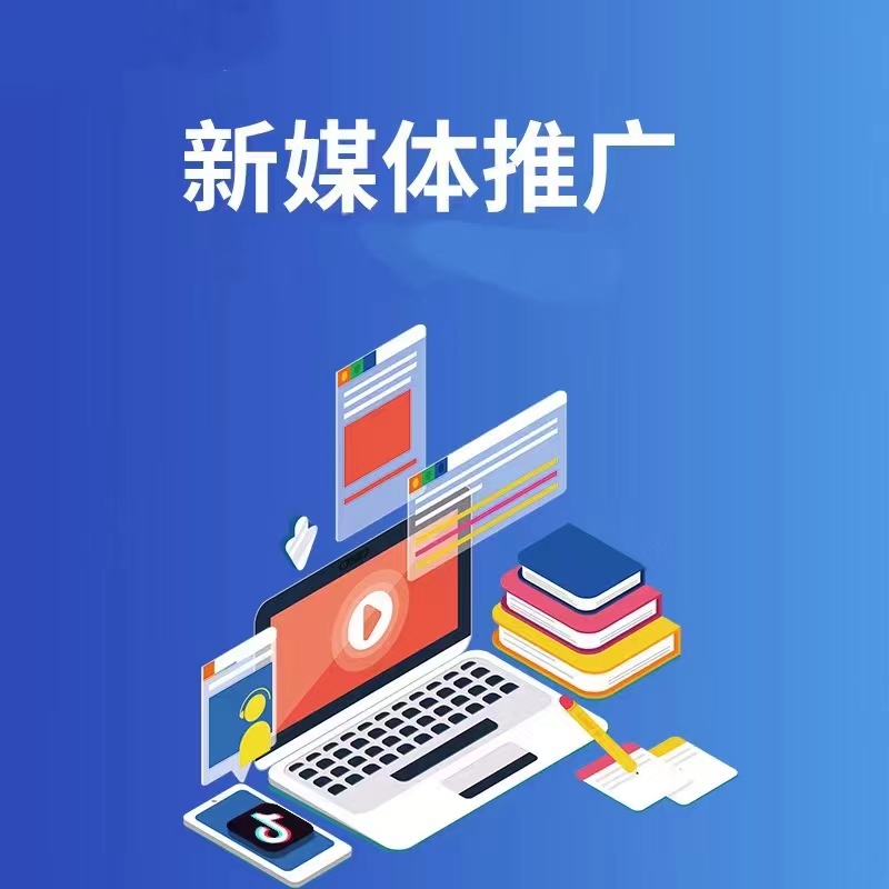 小程序开发相关宣传图