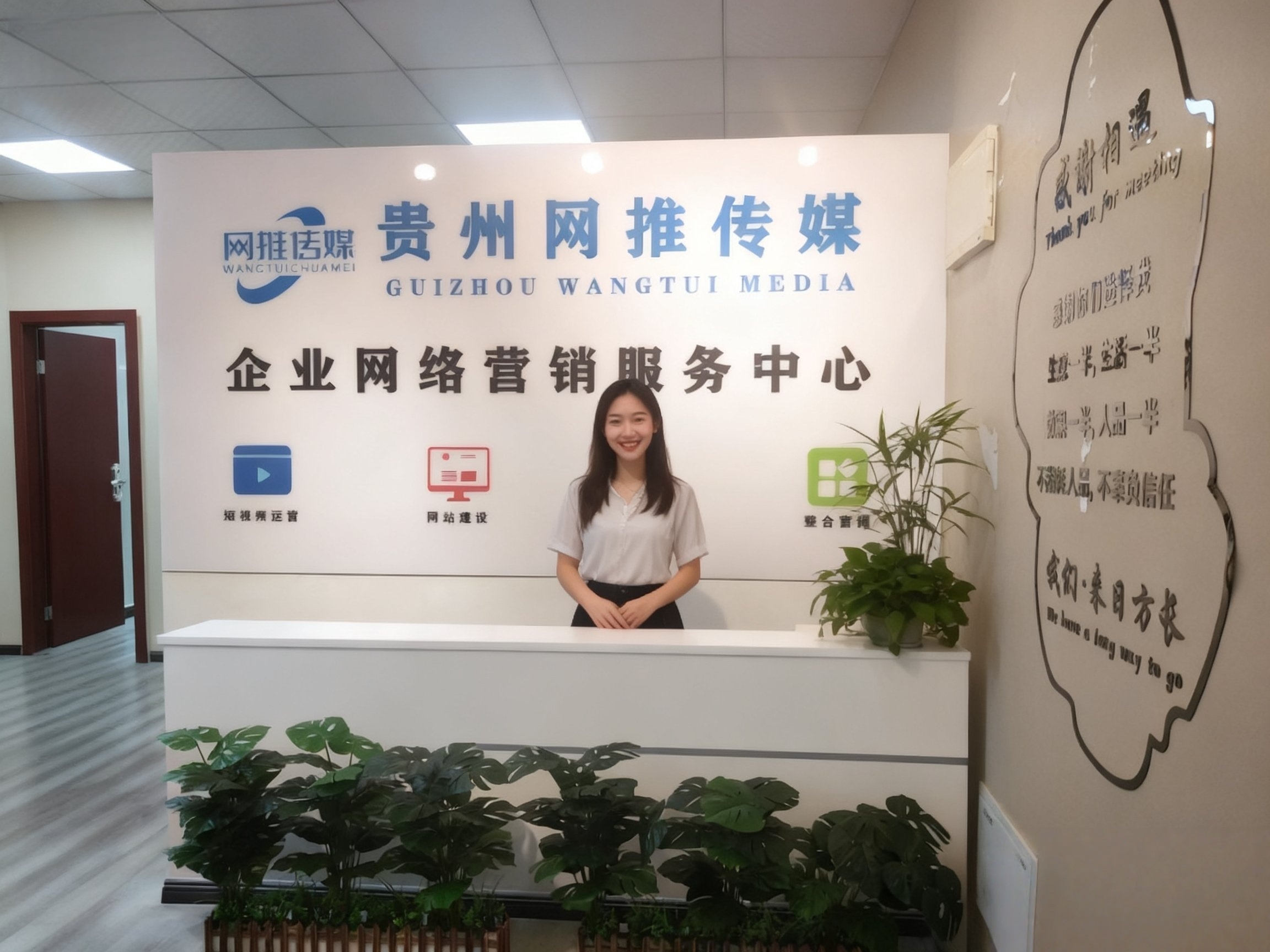 公司实拍环境图（补充）
